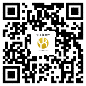 1760338855145268.png 佑工網站二維碼.png