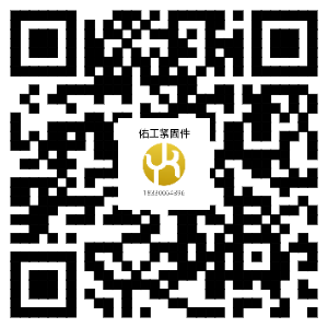 1762326165835366.png 佑工1688網址.png